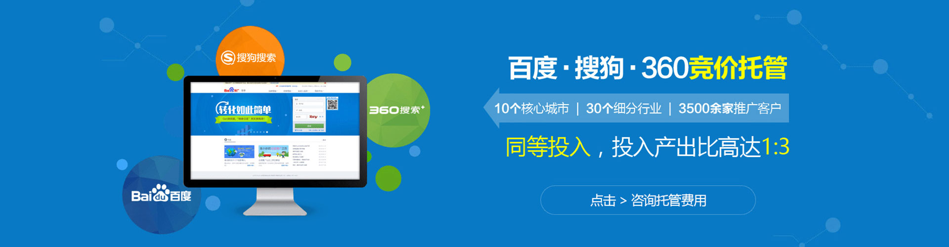 浦口信息流开户