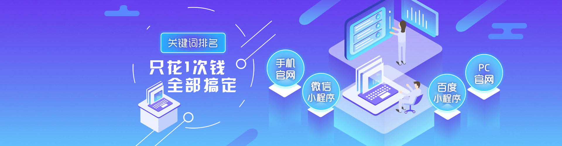 浦口微信信息流