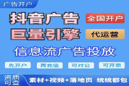 百度信息流开户如何提升转化率？——案例剖析
