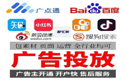 百度竞价开户全攻略：让你的广告效果翻倍