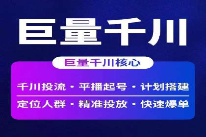 百度推广代运营公司如何实现广告投放的ROI最大化